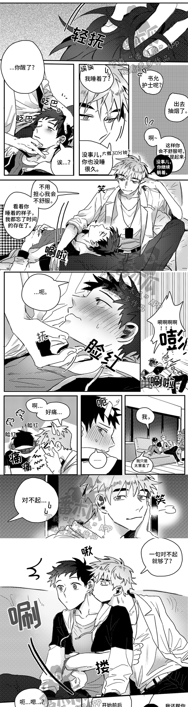 第27话0
