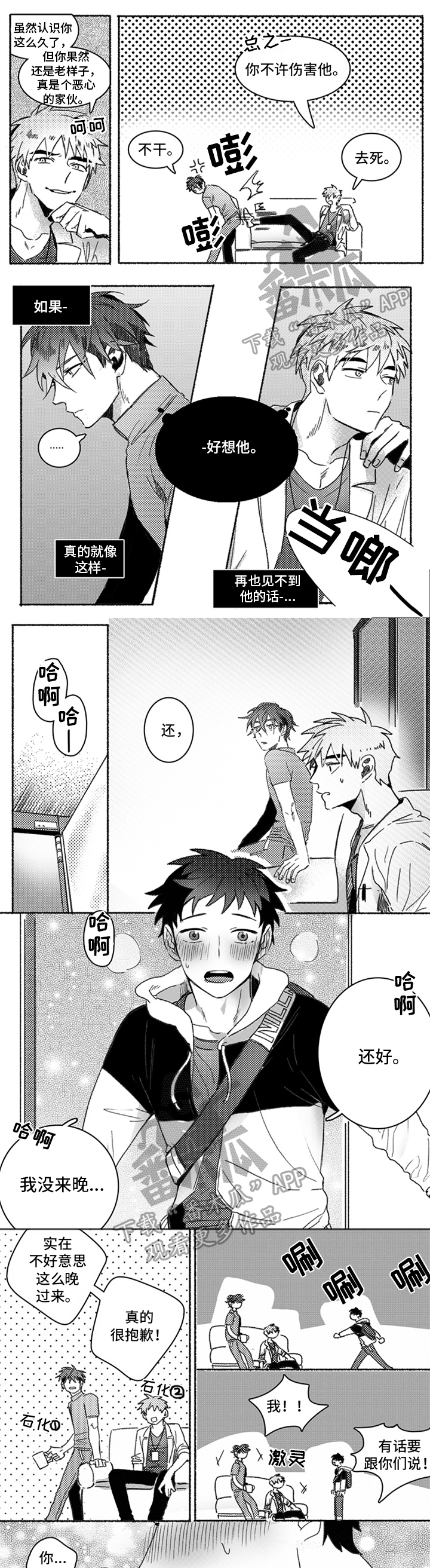 第26话0