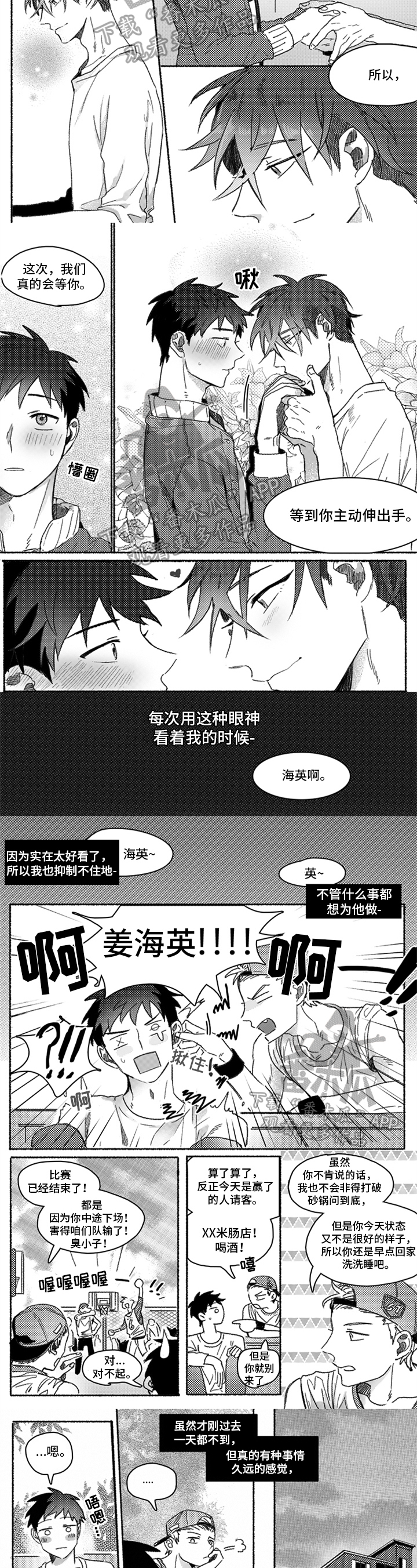 第25话1