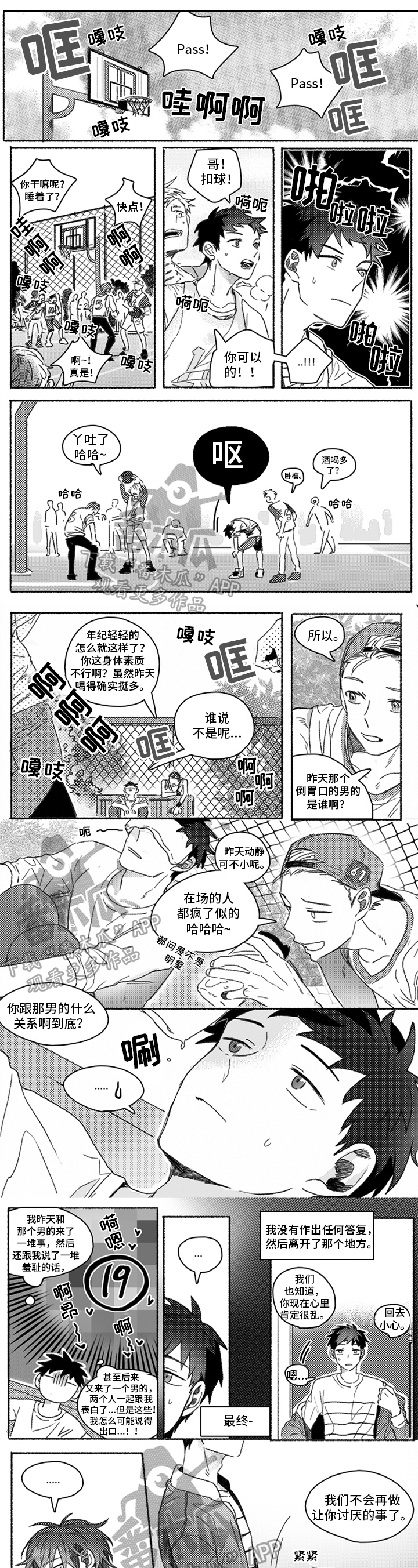 第25话0