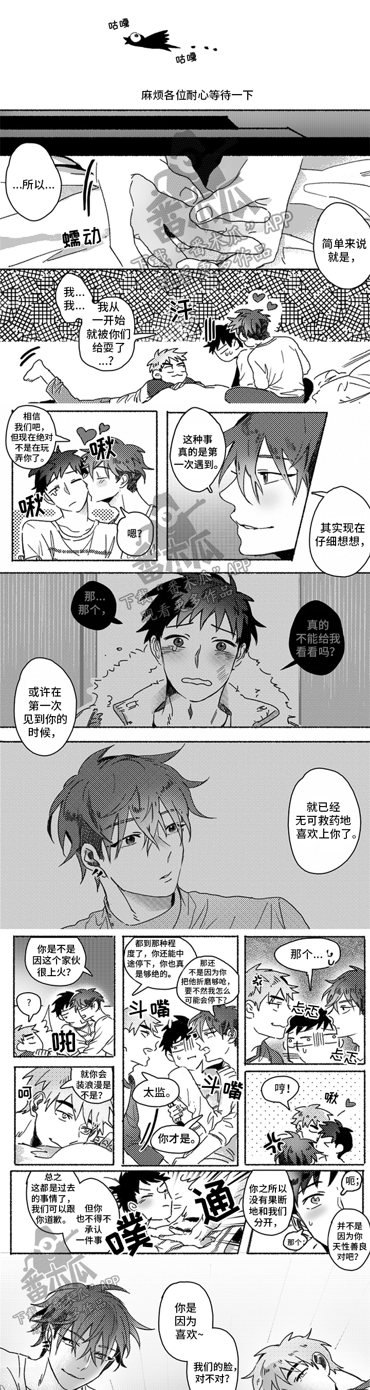 第24话2