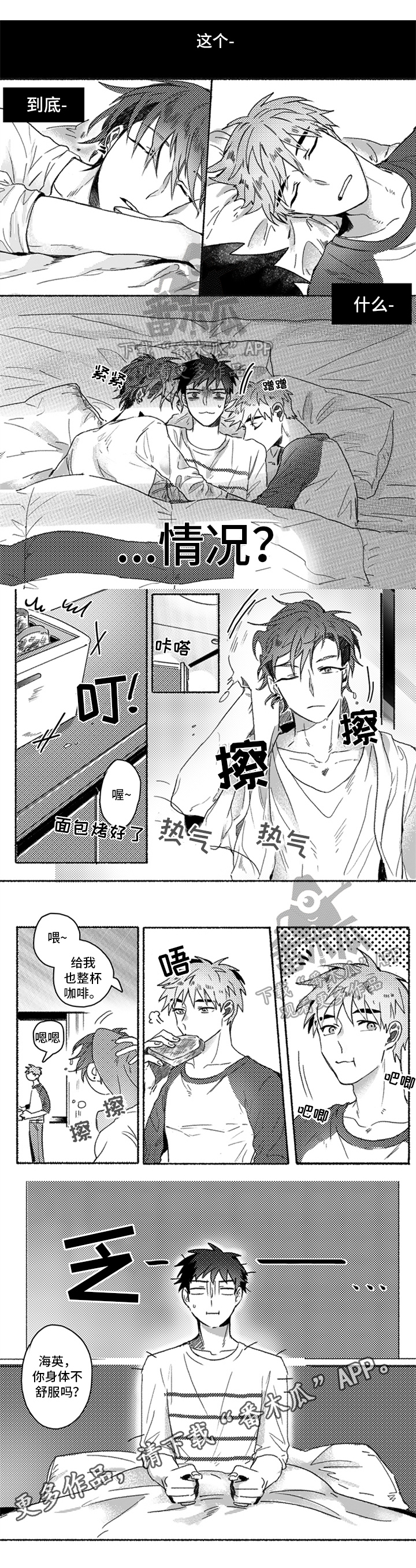 第24话0