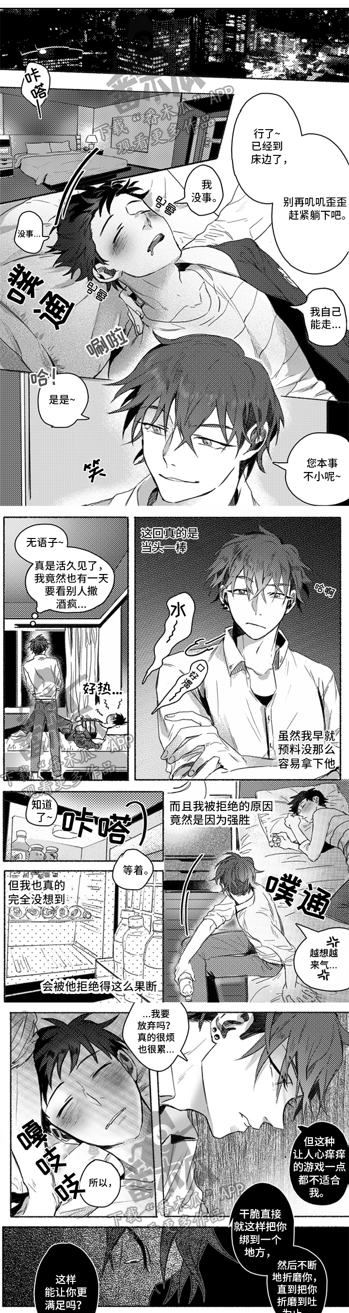 第23话0