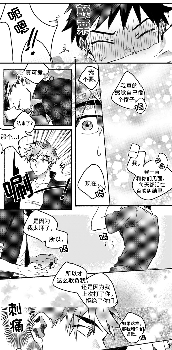第21话0