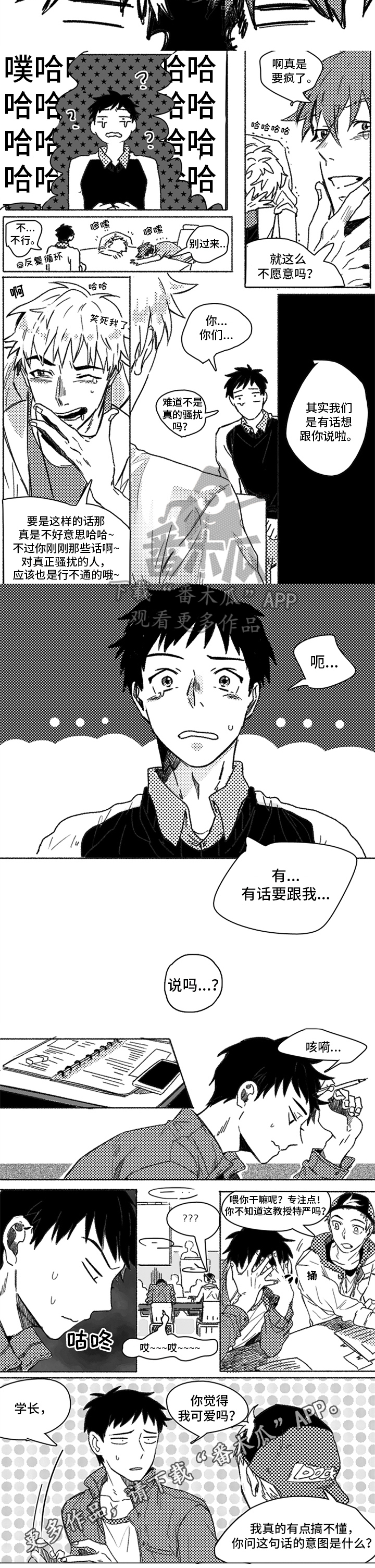 第4话2
