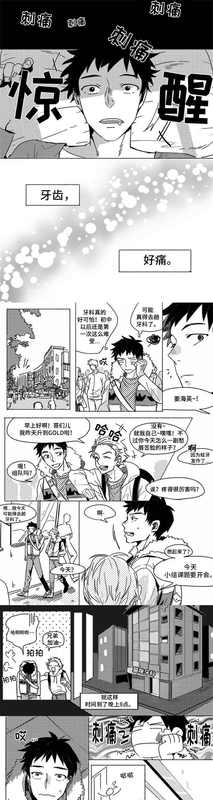 第1话0