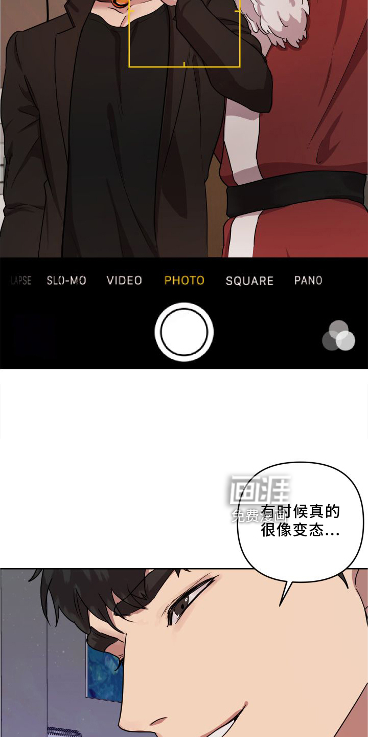 第20话8