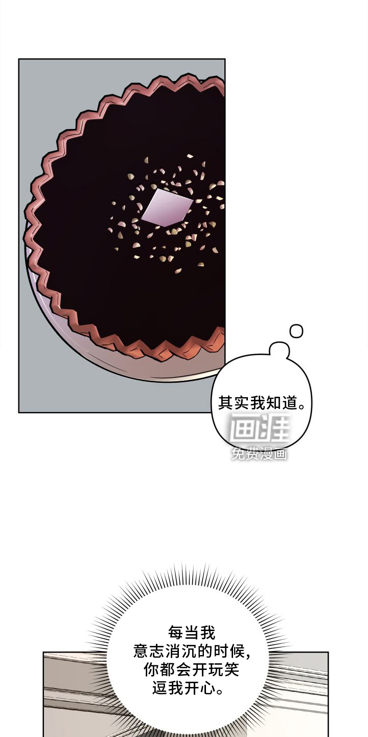 第20话6