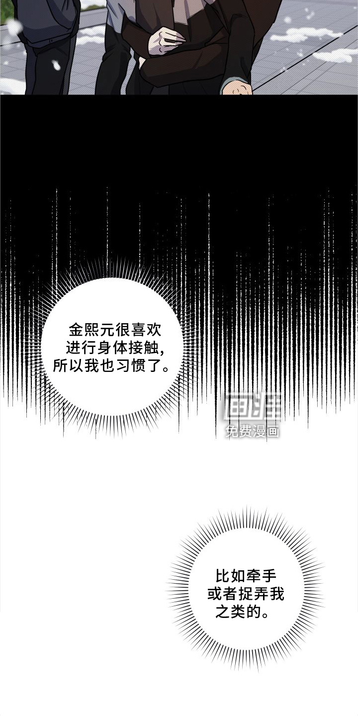 第20话5