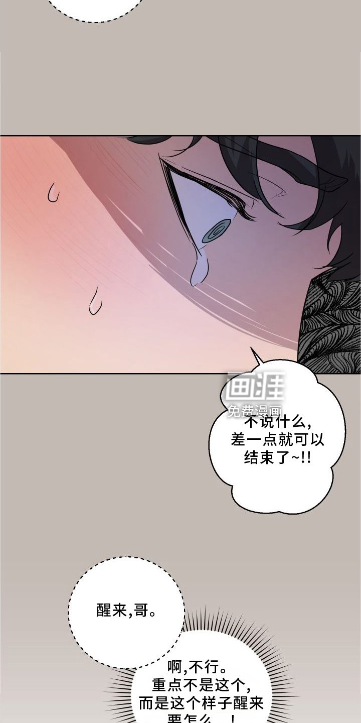 第20话21
