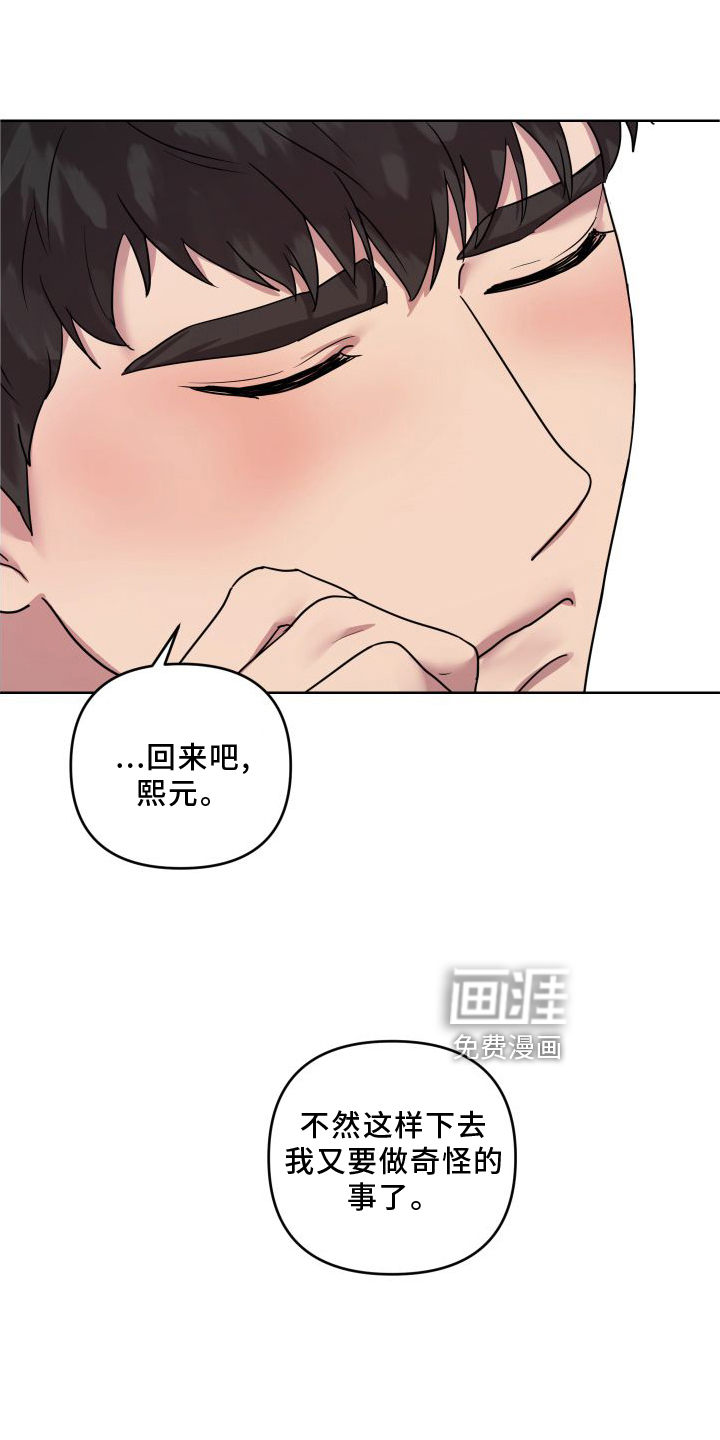 第20话10