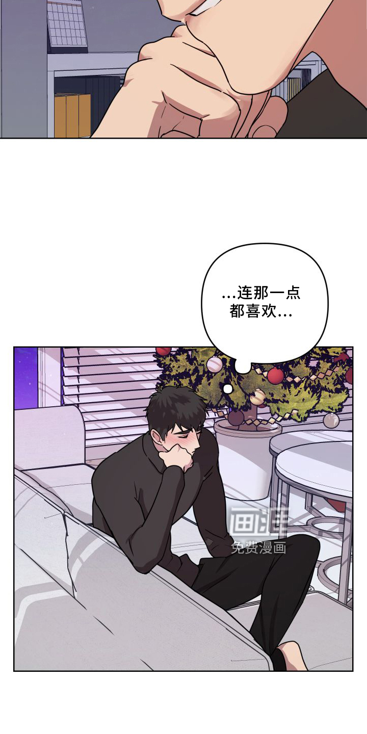 第20话9