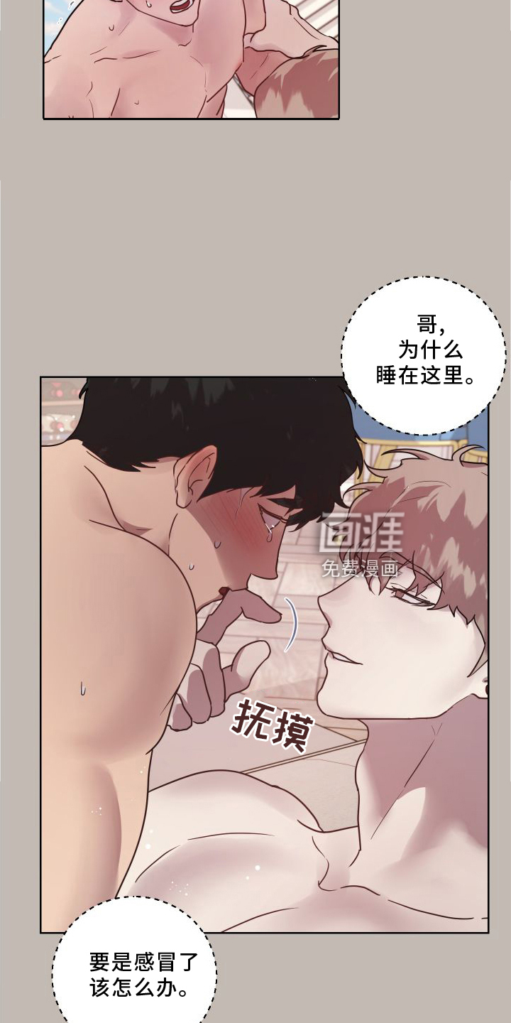 第20话20