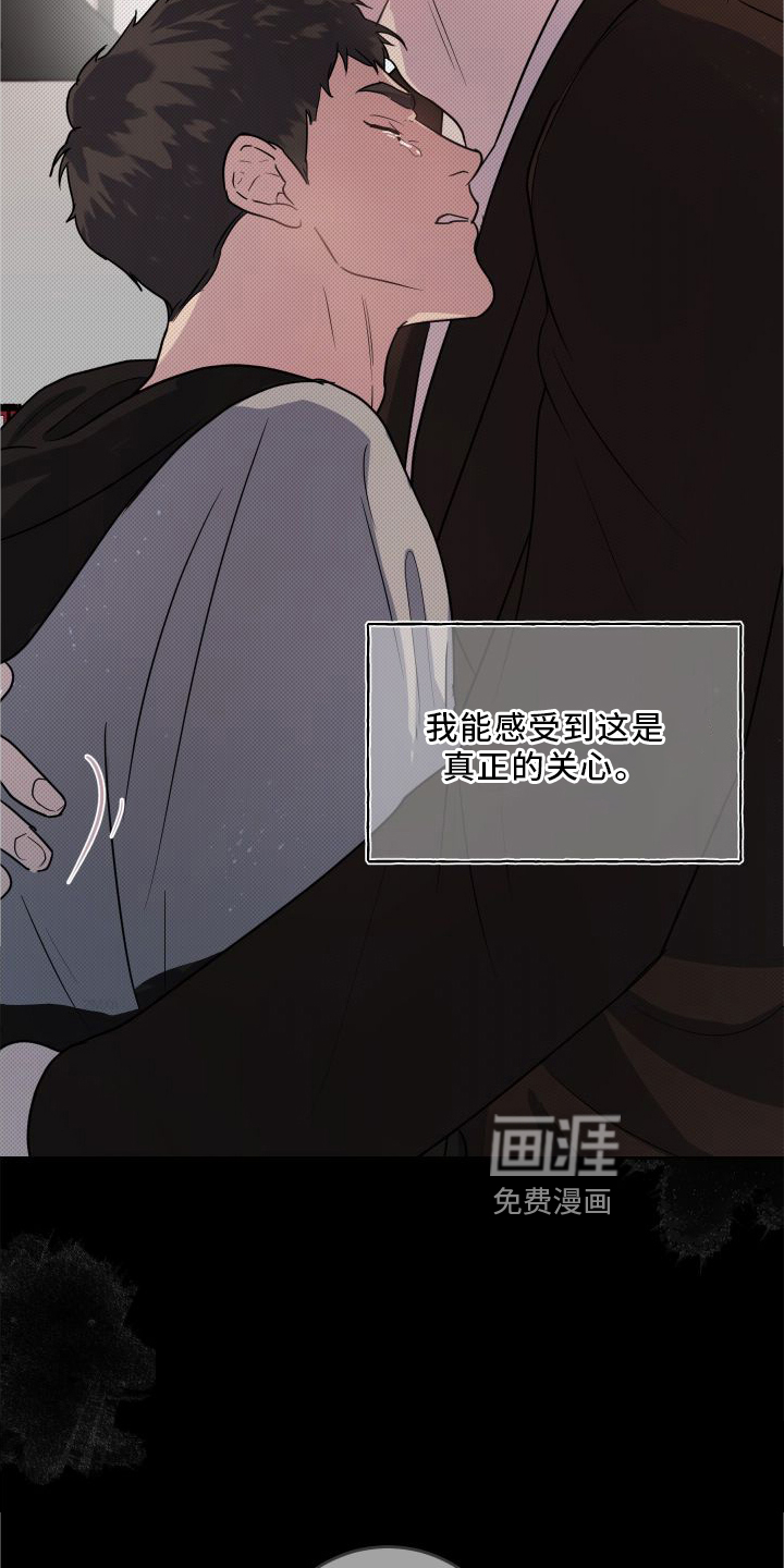 第19话16