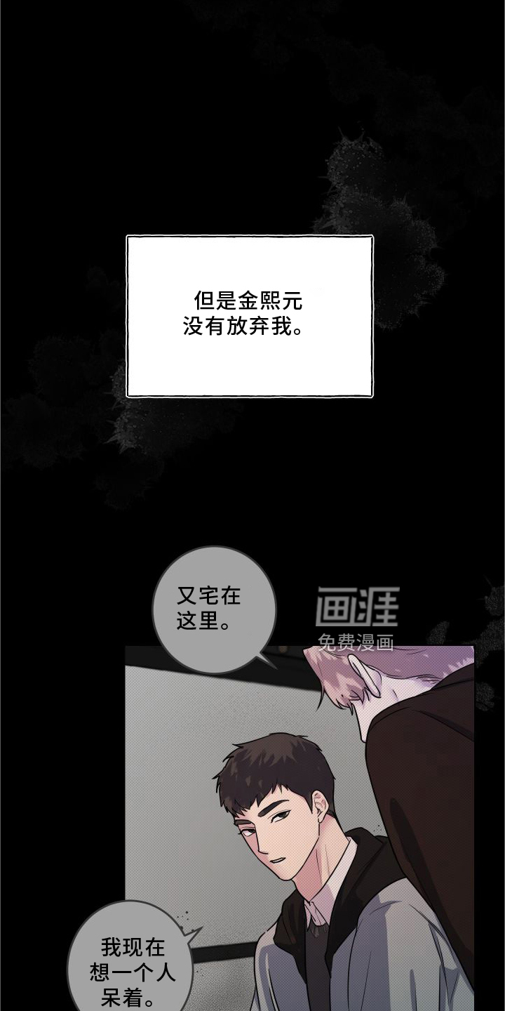 第19话13
