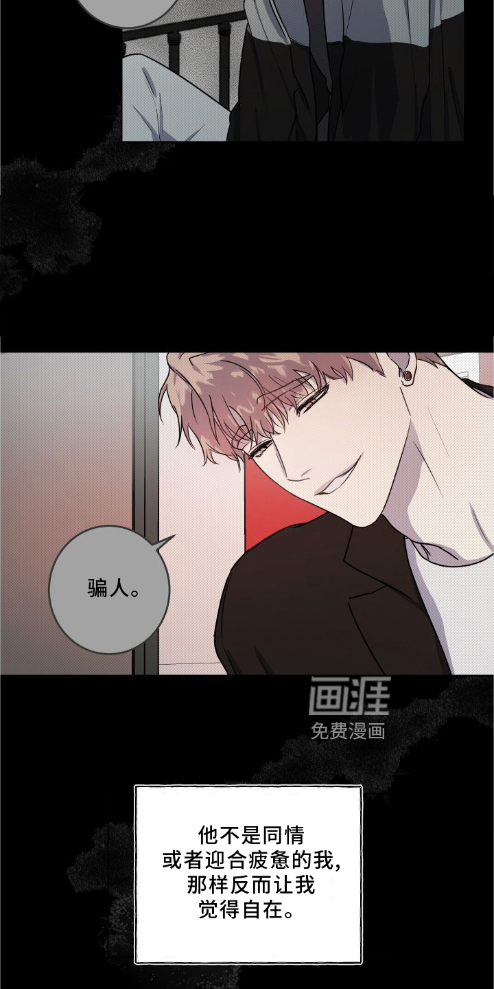 第19话14