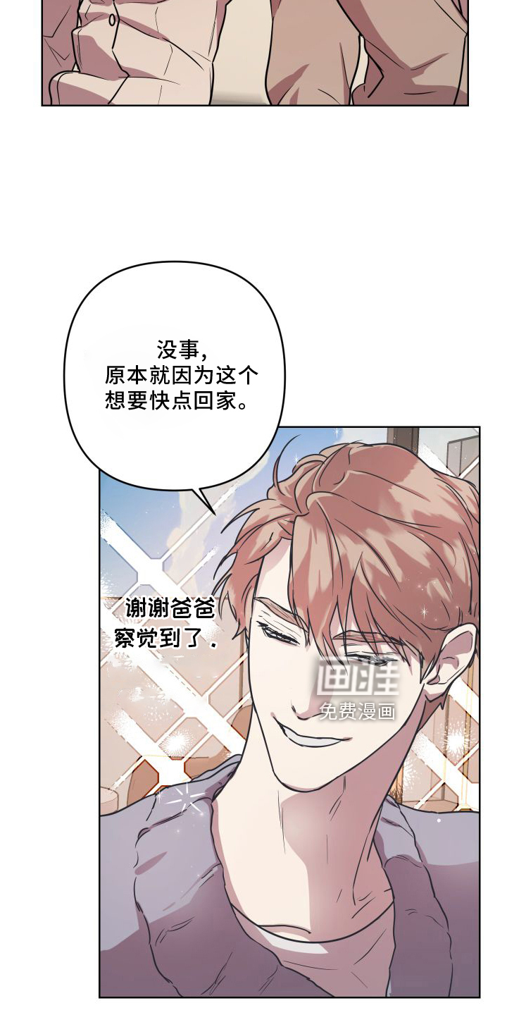 第19话1