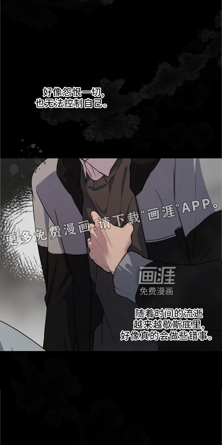 第19话12