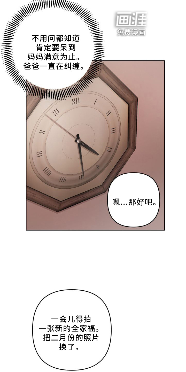 第19话4