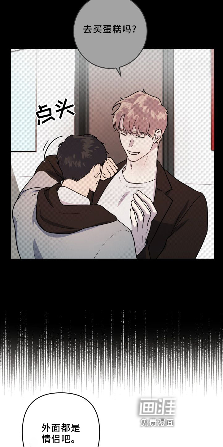 第19话17