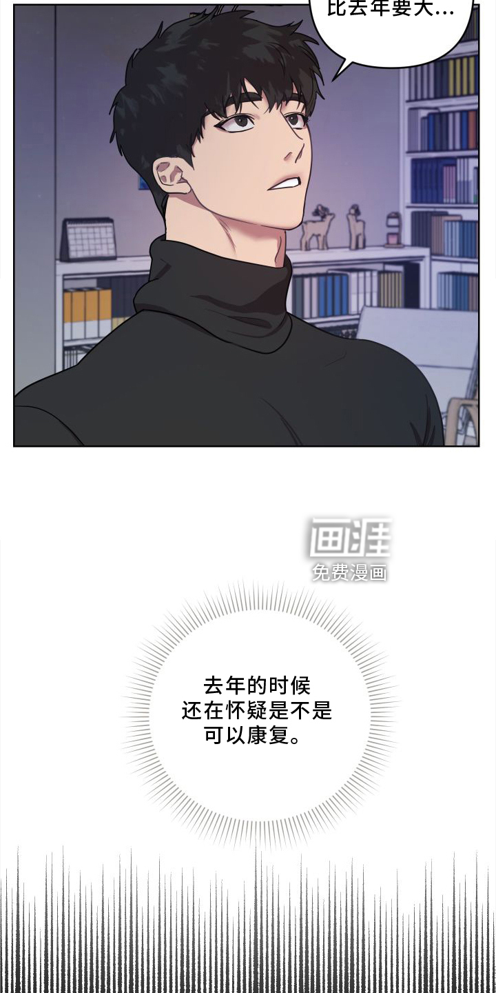 第19话10