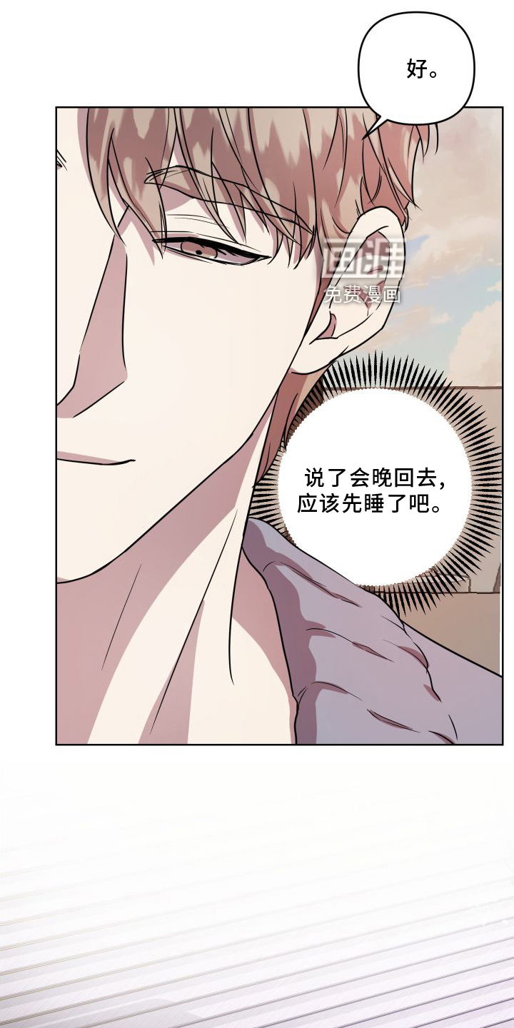 第19话5