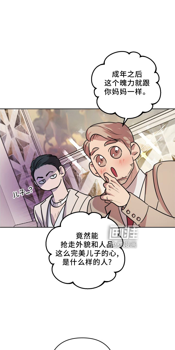 第19话2