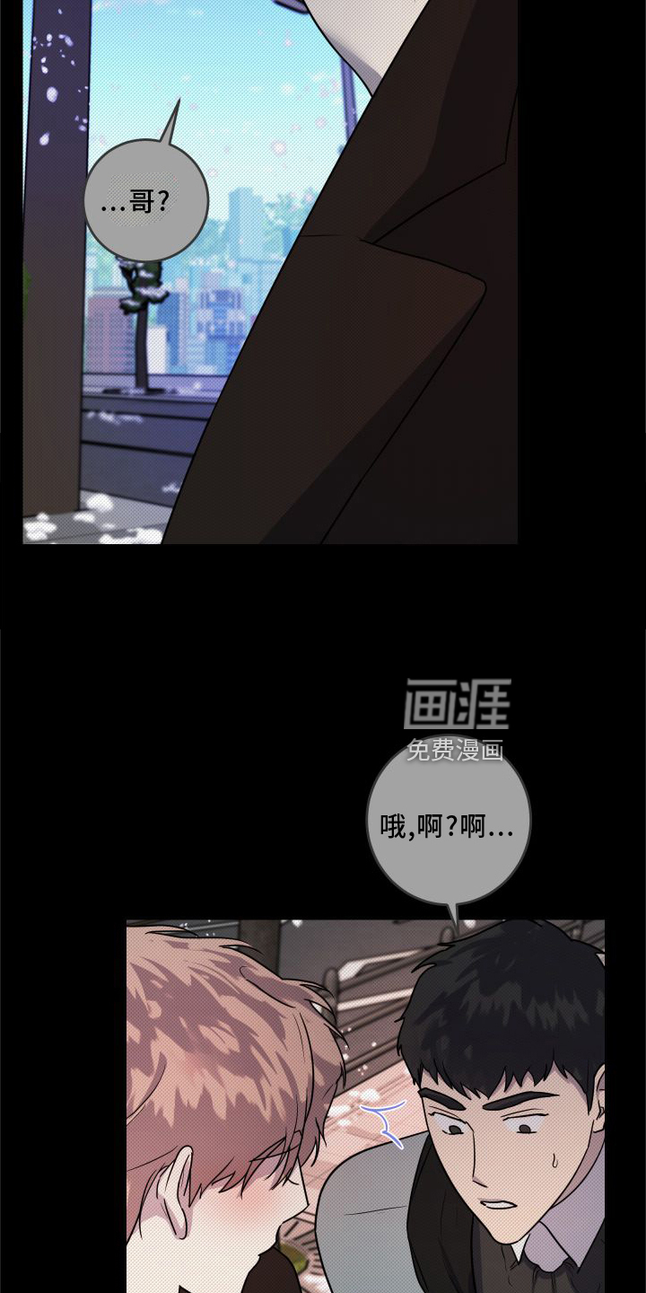 第19话22