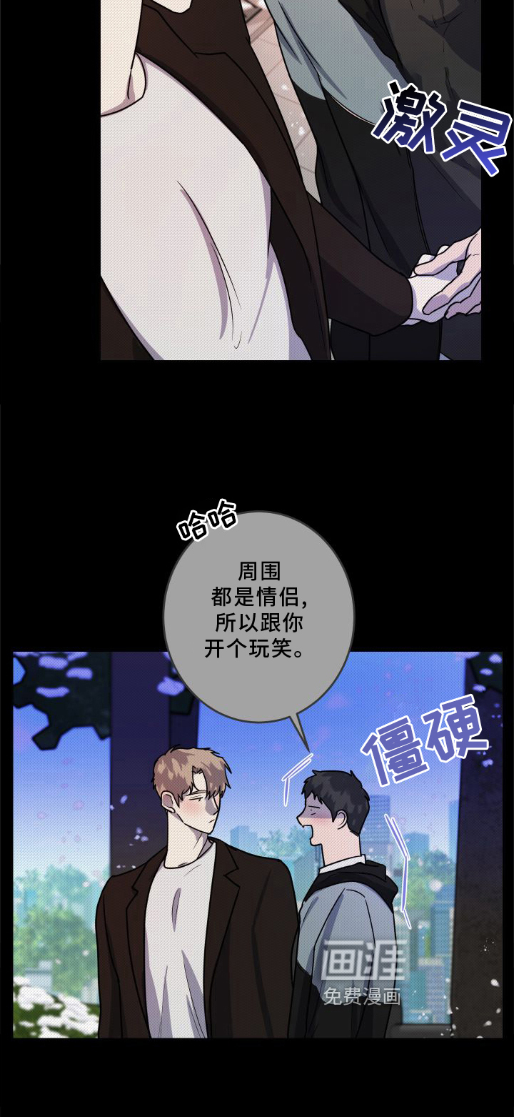第19话23
