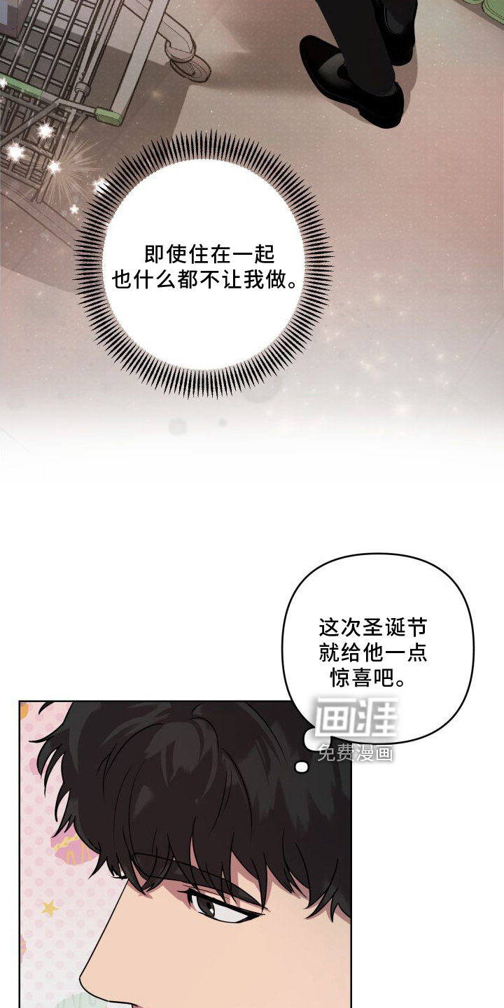 第18话2
