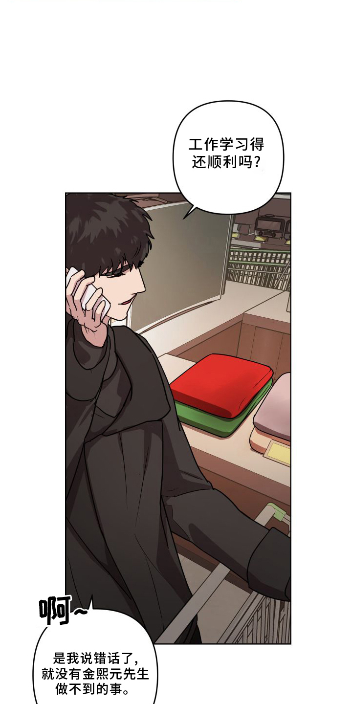 第18话6