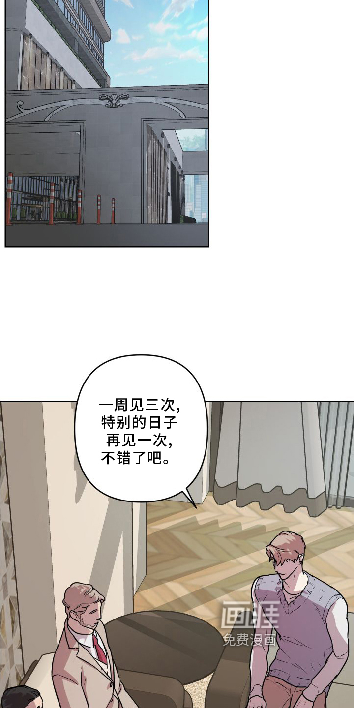 第18话19