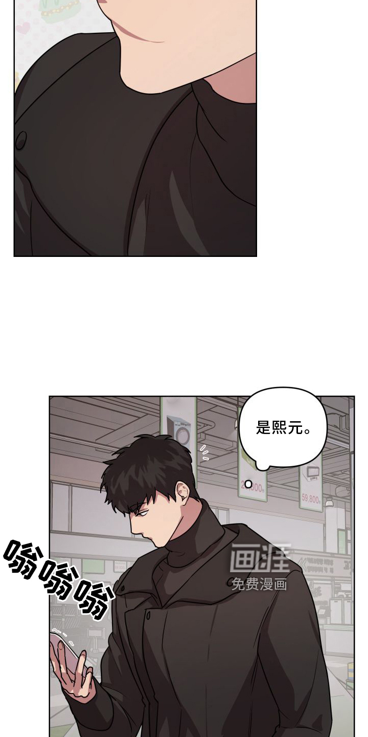 第18话3