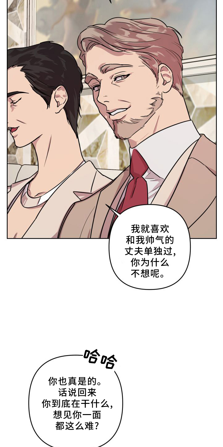 第18话21