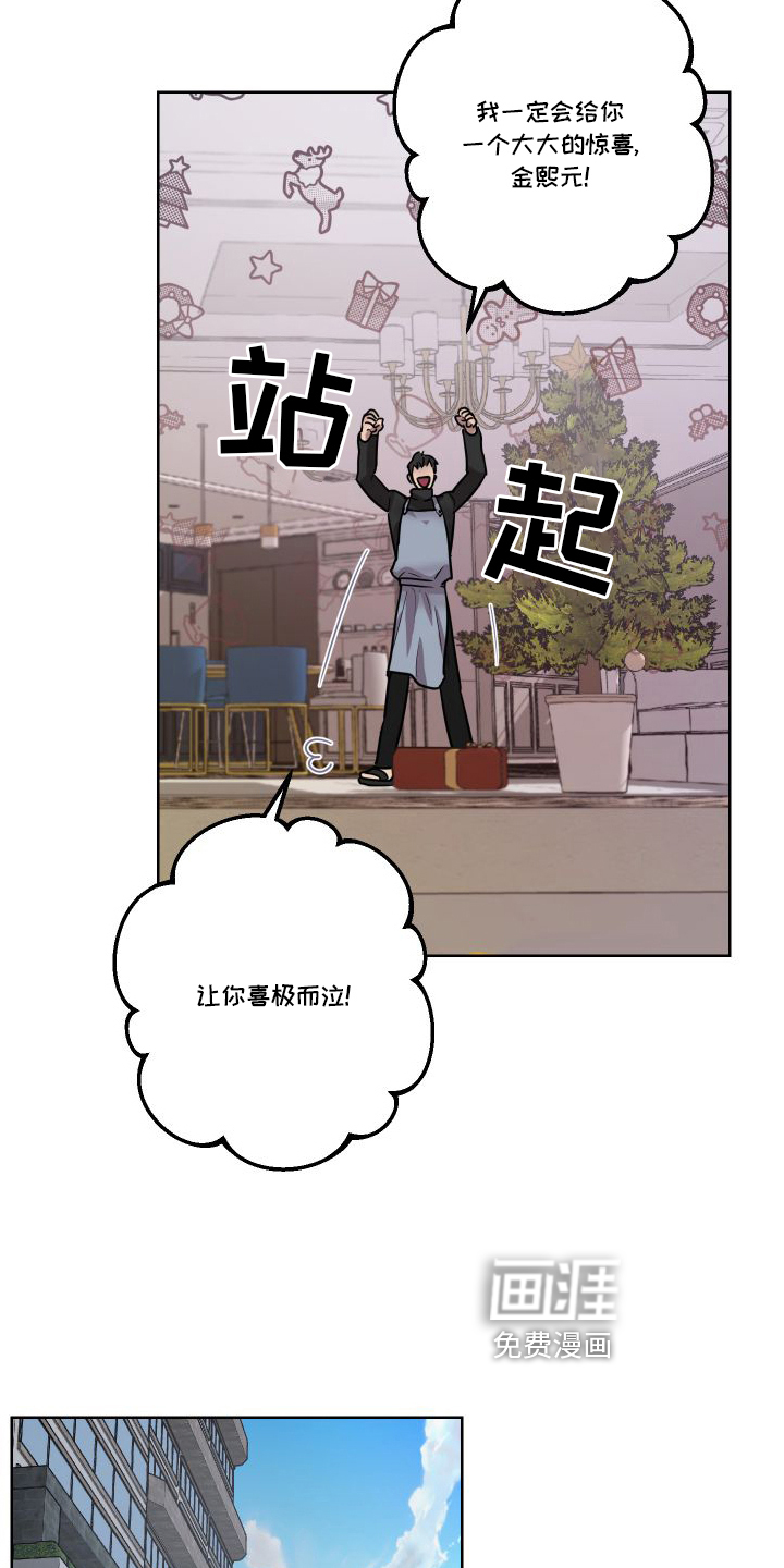 第18话18