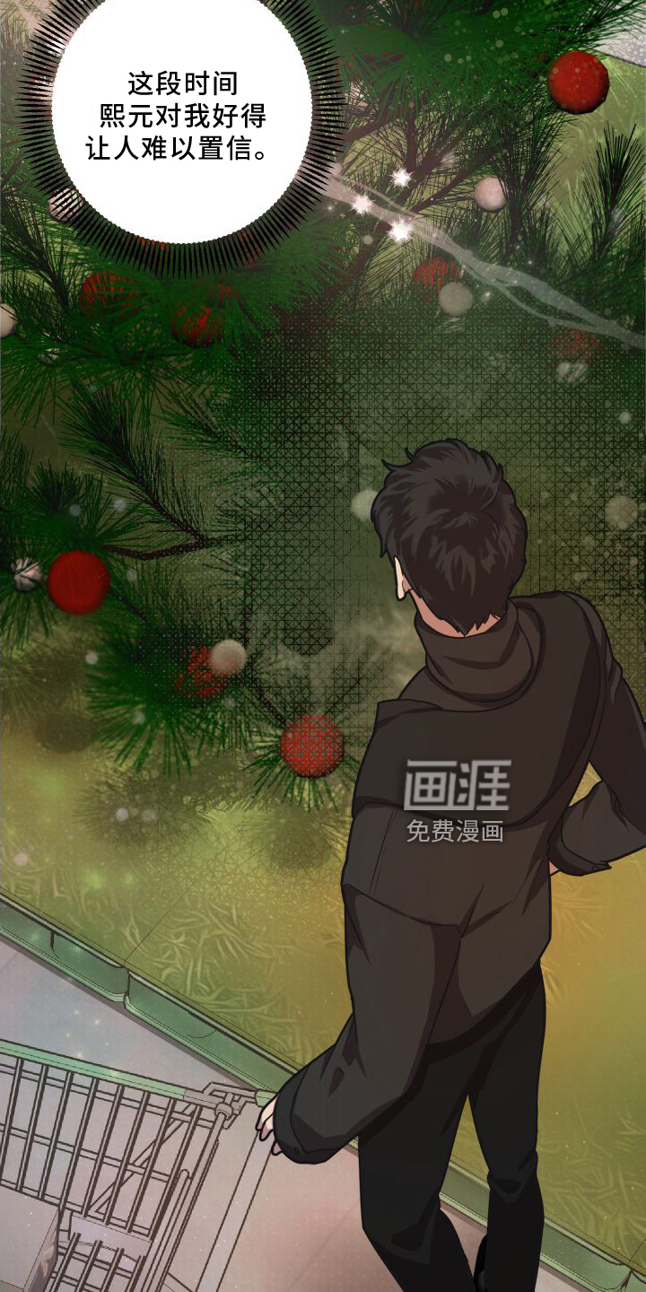第18话1