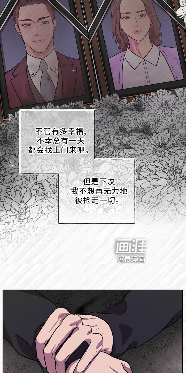 第18话14