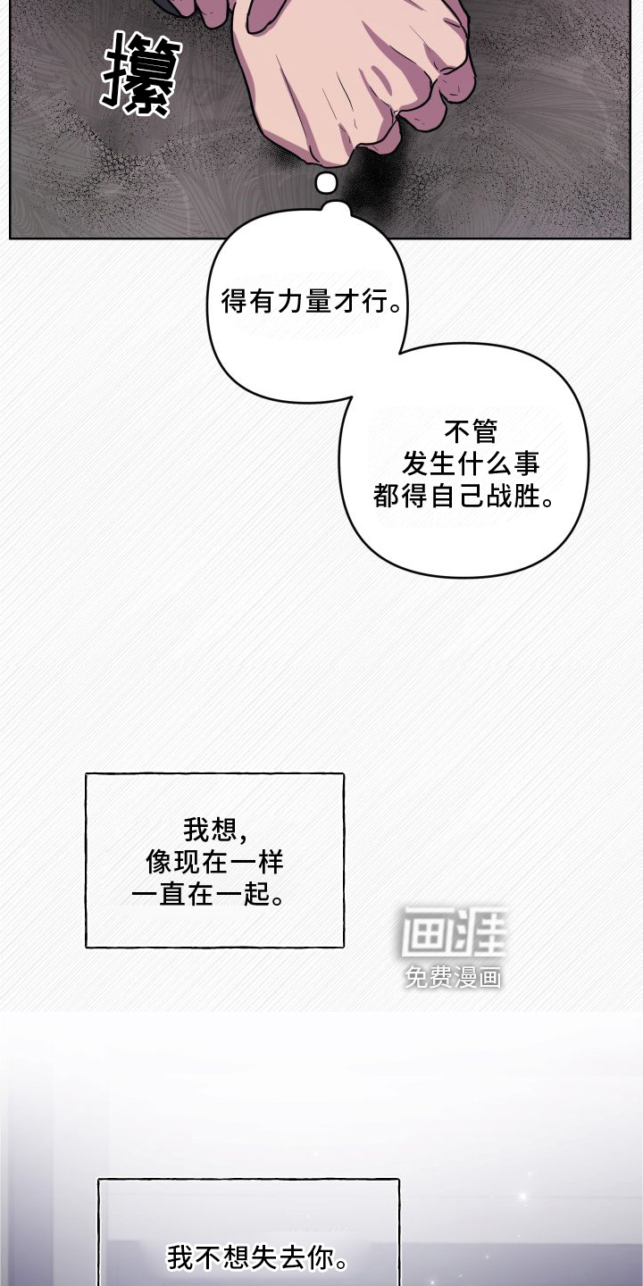 第18话15