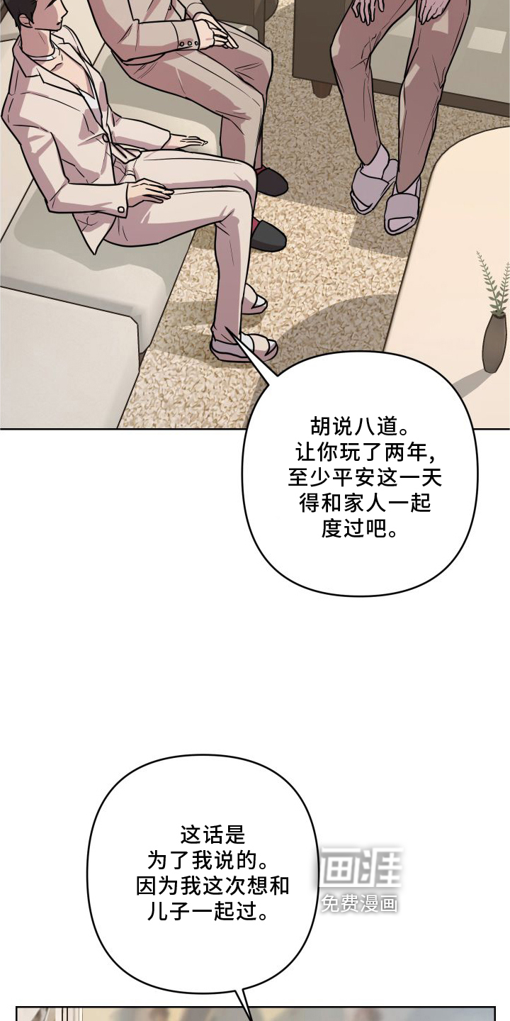 第18话20