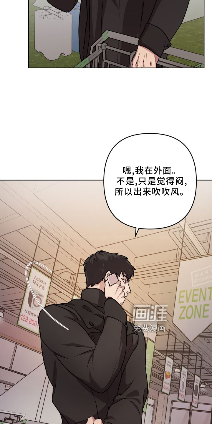 第18话4