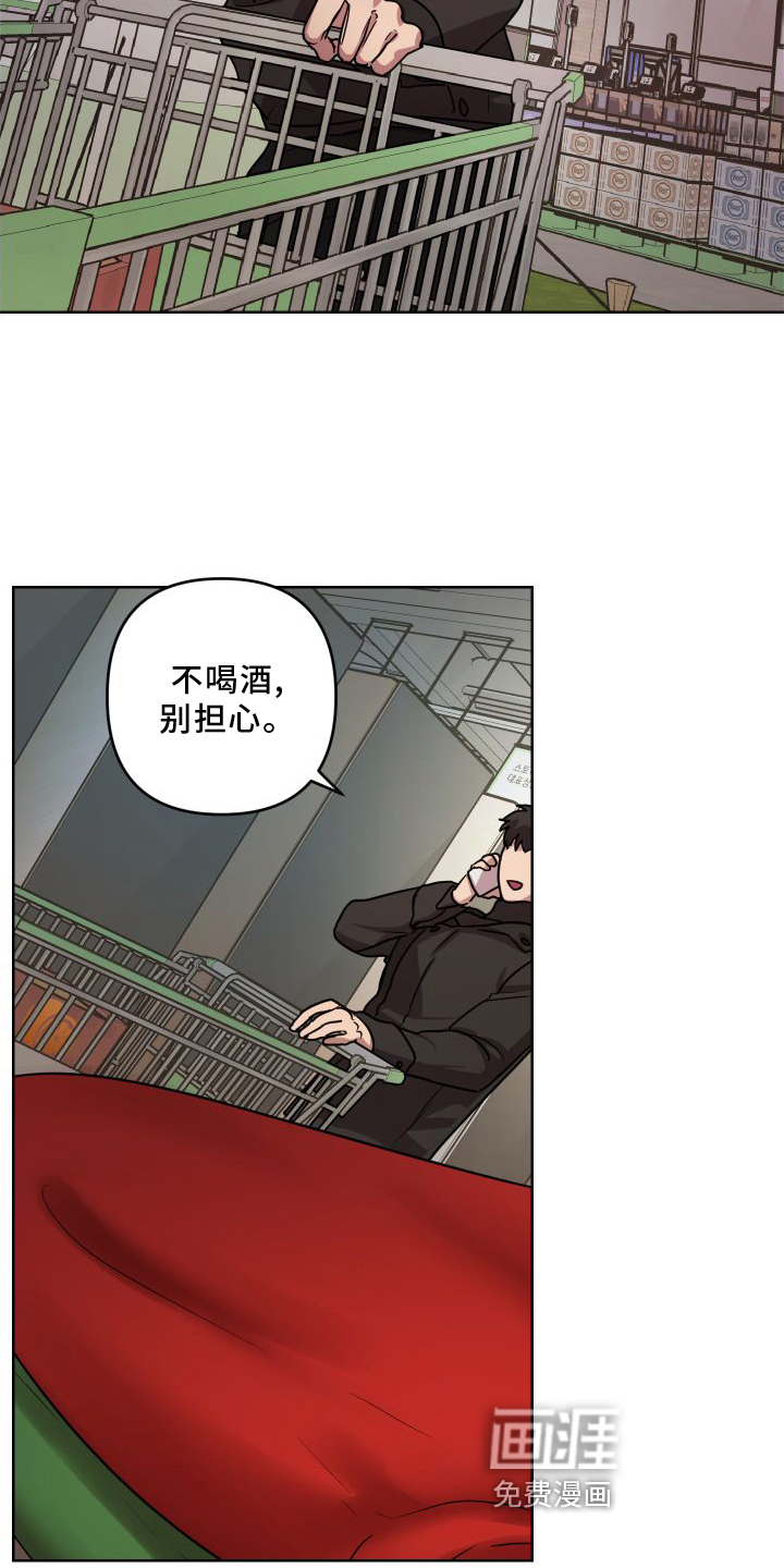 第18话5