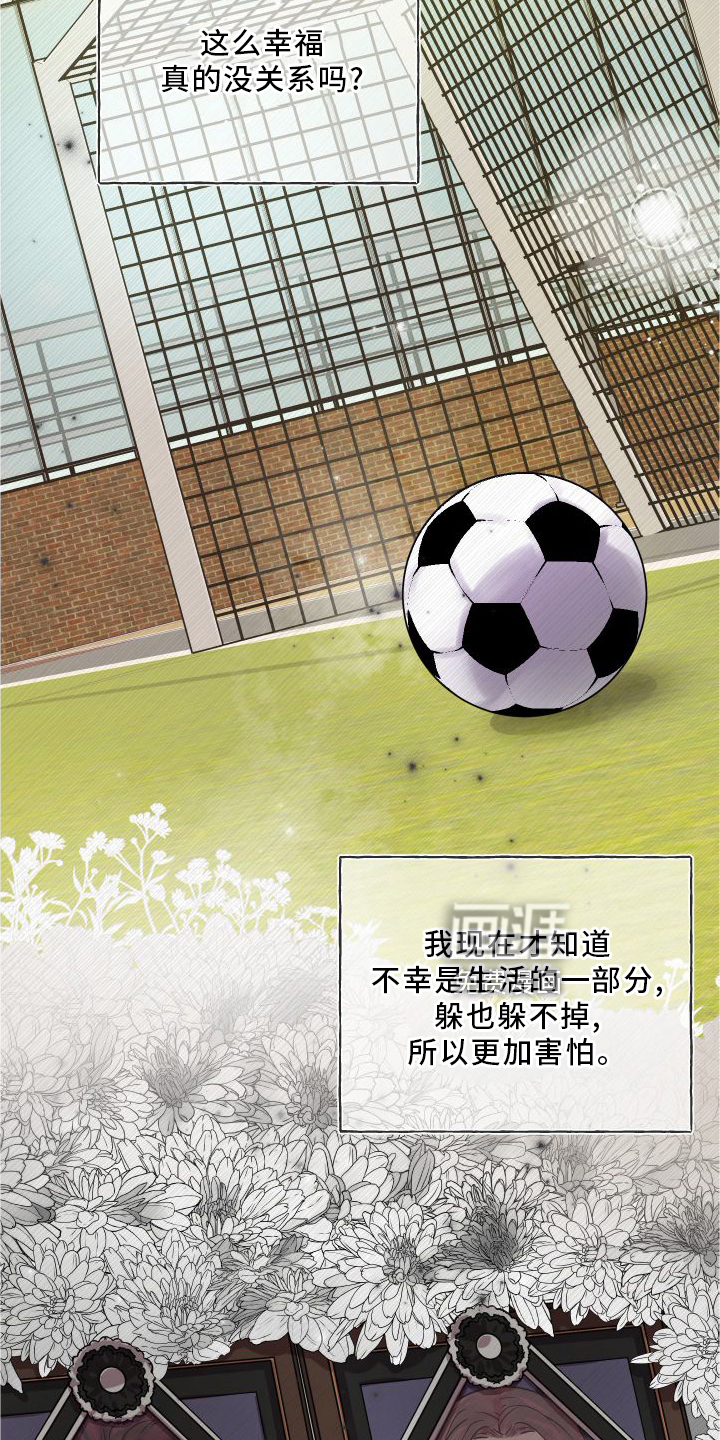 第18话13