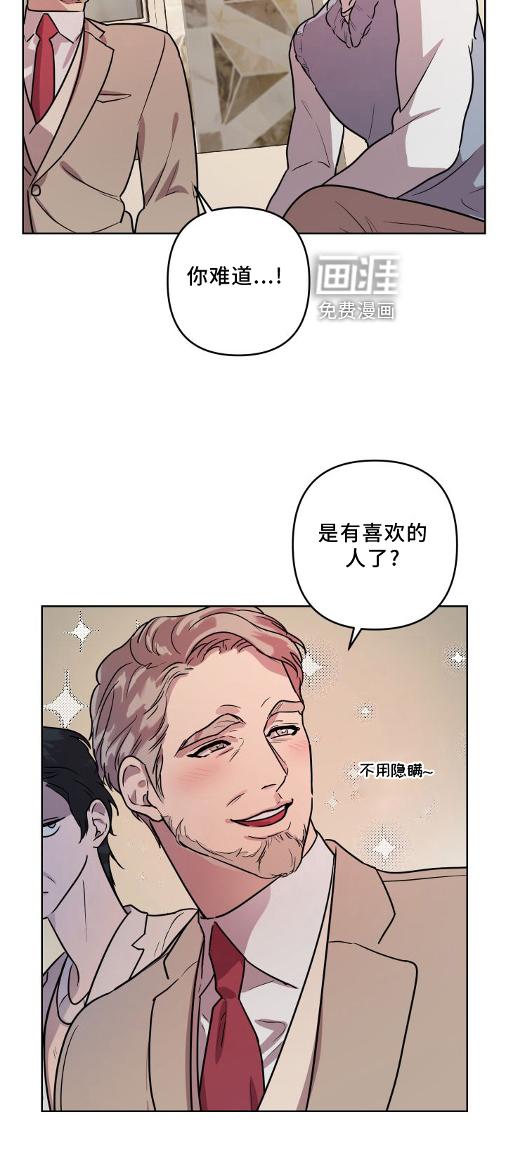 第18话23