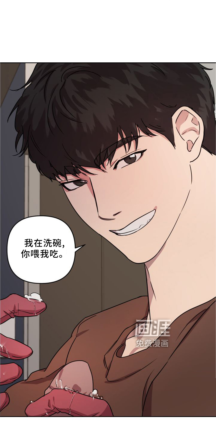 第17话7