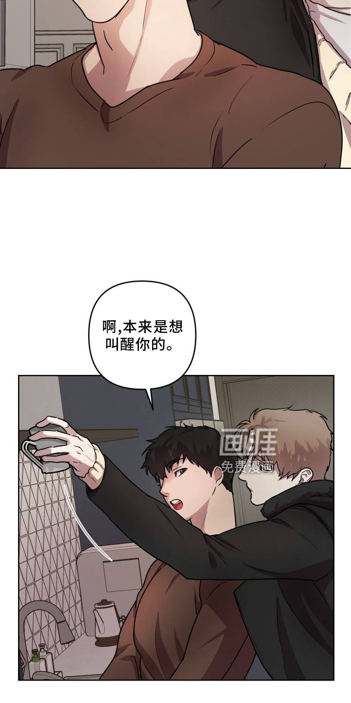 第17话4