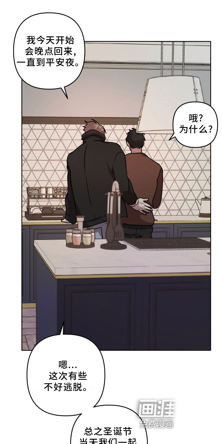 第17话9