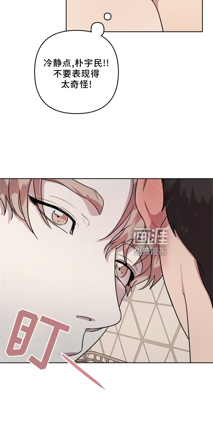 第17话14