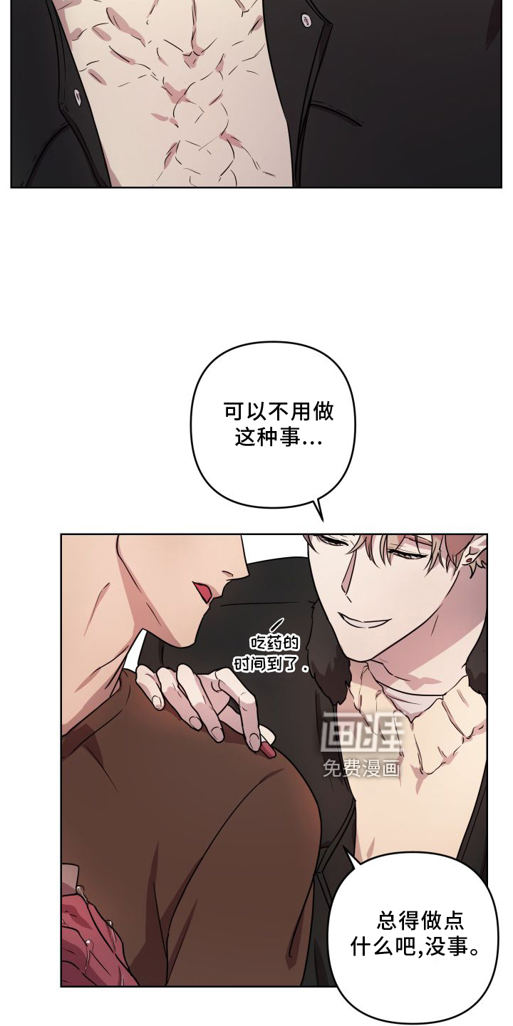 第17话6