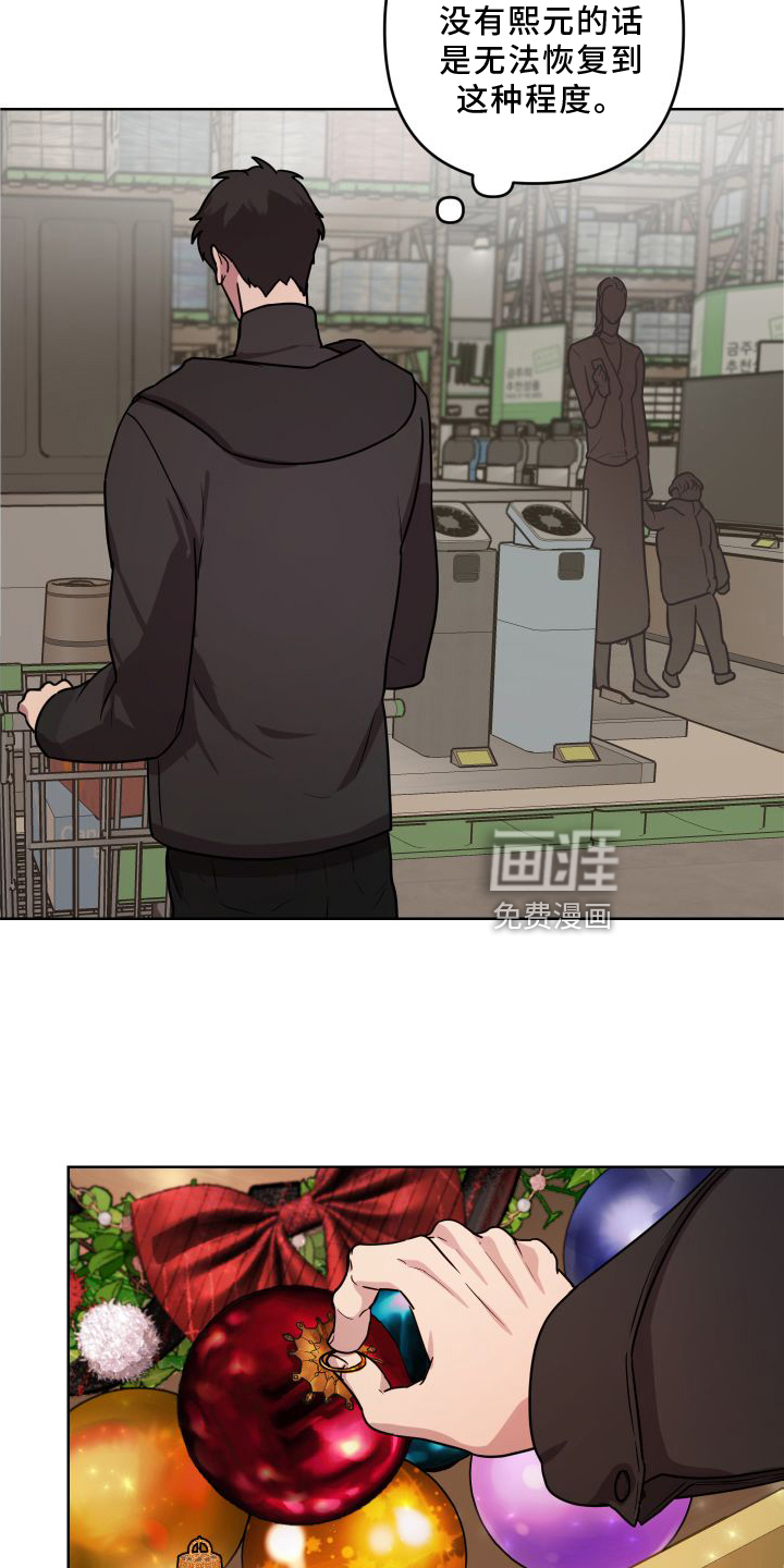 第17话21