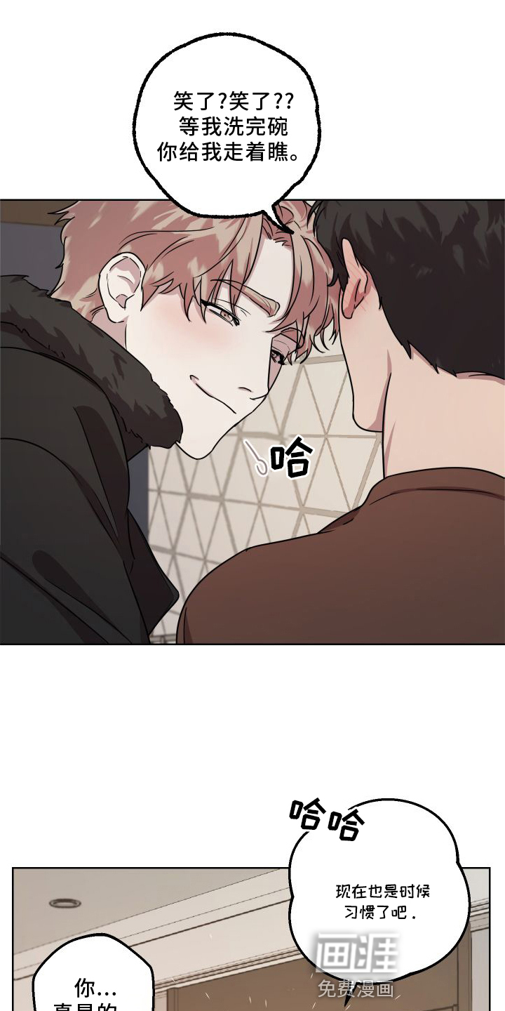 第17话15